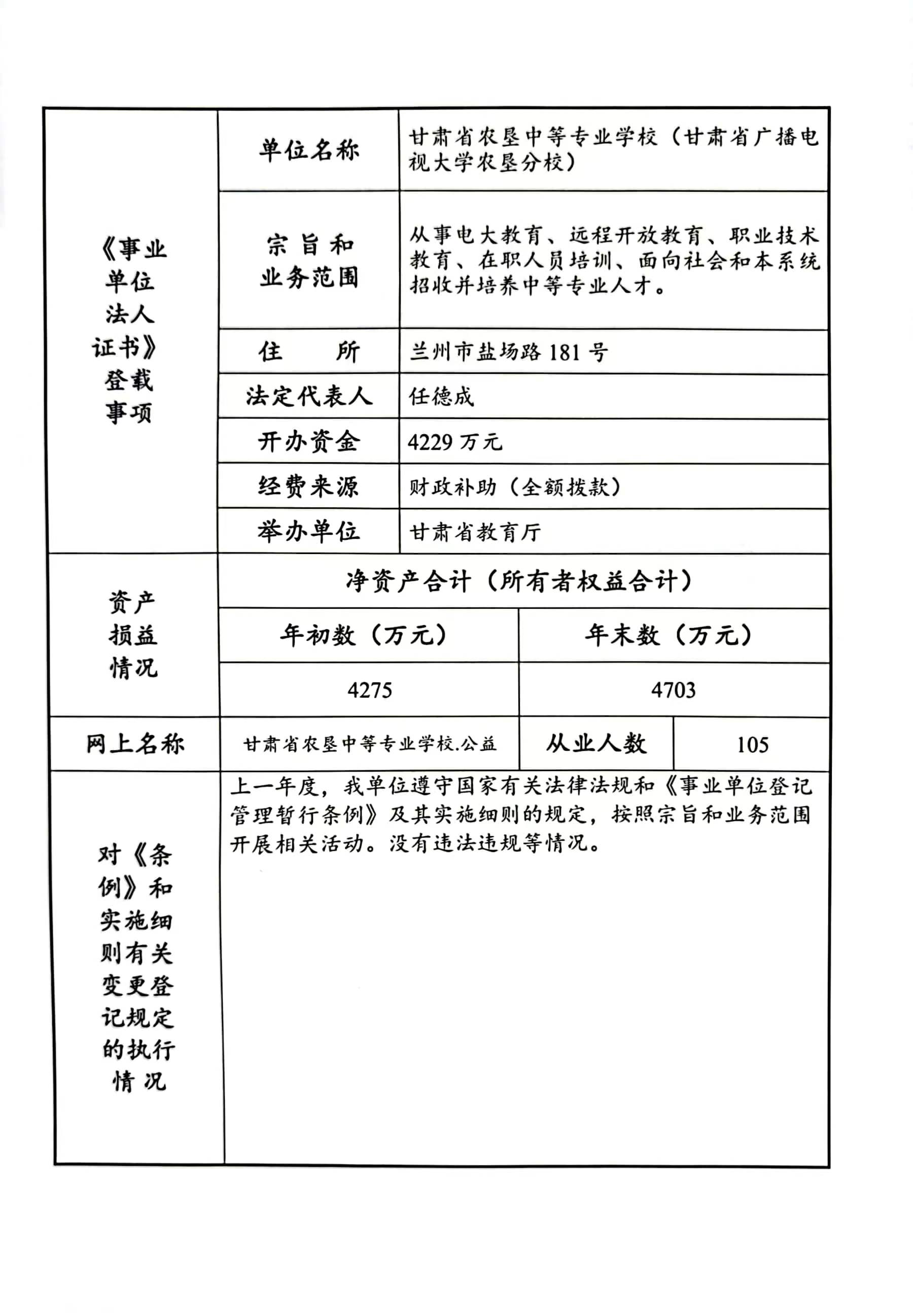 微信图片_20230315160728.jpg